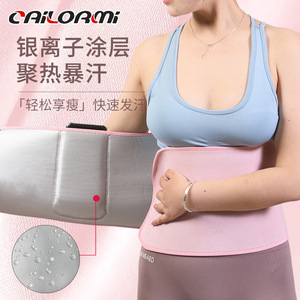 Waist Trimmer For Men Women <b>Exercise</b> Running Yoga Sweat Weight Loss Neoprene Nylon One Size Fits All Adjustable <b>Belt</b> - Product Image 3