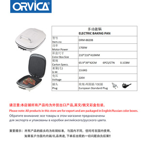 ORVICA Cuisinière multifonctionnelle transfrontalière aux normes européennes, Gril électrique multifonctionnel intégré pour la cuisine et la maison, S - Product Image 5