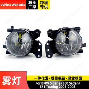 ไฟตัดหมอกหน้าแบบฮาโลเจนสำหรับรถยนต์ BMW ซีรีส์ 5 รุ่น E60 E61 ปี 2003 2006 - Product Image 5