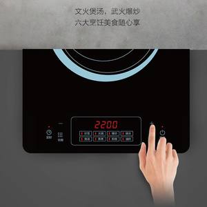 Table de cuisson à induction Midea, un seul brûleur, commande tactile, panneau en verre noir, 2200W, cuisinière électrique pour usage domestique - Product Image 1