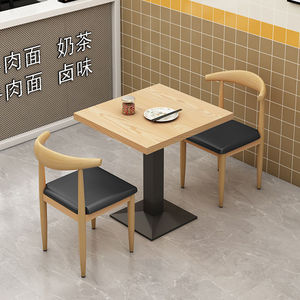 <span class=keywords><strong>Restaurante</strong></span> de comida rápida Juego de comedor completo para Centro Comercial <span class=keywords><strong>Bistro</strong></span> Tienda de fideos Barbacoa Desayuno Té de la leche Tienda de postres para uso comercial - Product Image 6