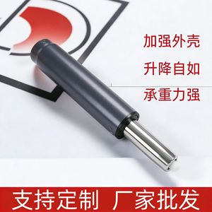Chair Gas Spring Steel Mechanism 02 Height Adjustment Rod For Office Chair Home Furniture <b>Accessory</b> - Product Image 5
