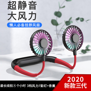 Ventilador portátil para el cuello, doble salida, recargable, con carga USB, ventilador de refrigeración portátil para uso en exteriores en verano - Product Image 2