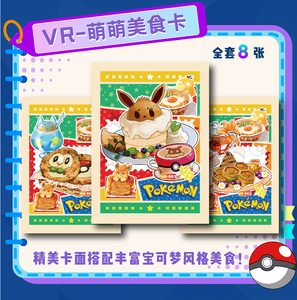 Cartes de collection de personnages d'anime Pokémon originales YQ Mengka, Gengar, Arceus, Pikachu, cartes à jouer pour enfants, jouet, cadeau de vacances - Product Image 3