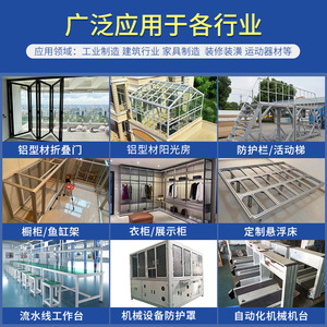 Profils en aluminium industriels norme européenne 8080, alliage 6063 anodisé pour usage industriel - Product Image 4