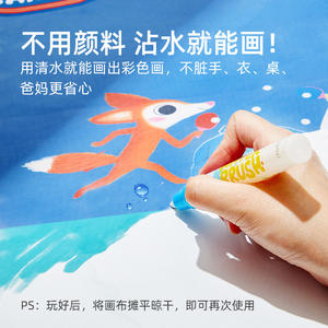 Tapete de Pintura Mágica con Agua Mideer, Lienzo Grande para Niños de 3+ Años, Juguete Educativo con Animales y Letras - Product Image 5