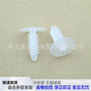 Clips de fixation universels noirs en PP pour rivets de toit automobile et garnitures de coffre - Product Image 3