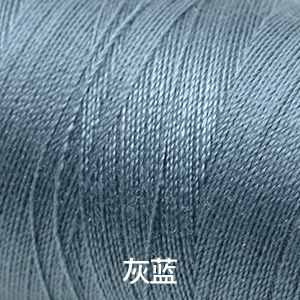 Gray blue-934380 code-402 hand sewing thread