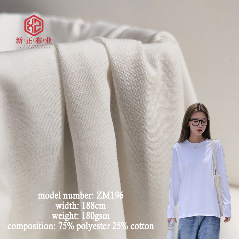 free sample 180gsm 75% polyester 25% cotton TC plain fabric for cloth t shirt fabric