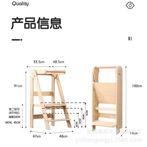 Baby <b>Learning</b> <b>Tower</b> Wooden Step Stool Adjustable Height For Kids Kitchen Use Pine Wood Foldable Design - Product Image 4