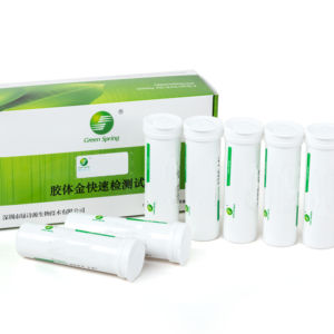 LSY-20049 тест-полоски с зеленым весенним канамицином для обнаружения остатков антибиотиков в молоке - Product Image 1