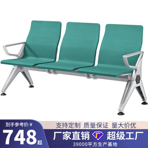 Sillas de espera Yijiahao de tres plazas, de aleación de aluminio, con pasamanos, para hospitales, bancos y aeropuertos. - Product Image 3