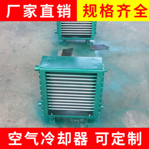 Refroidisseur d'air vertical Triple Cooler Fl Series, équipement de refroidissement haute efficacité à 100 degrés - Product Image 4