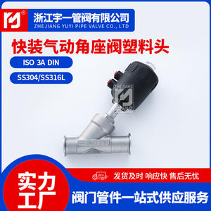 วาล์วมุมสแตนเลส 304 แบบนิวเมติกสำหรับไอน้ำ ขายส่งจากโรงงาน - Product Image 2