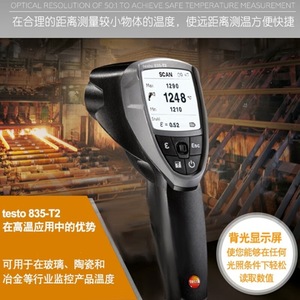 Thermomètre infrarouge Testo 835-H1 1500C, pistolet de mesure de température sans contact, utilisation industrielle - Product Image 2