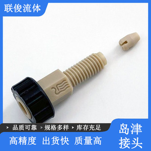 ชุดข้อต่อ Shimadzu 20A วาล์ว 6 ทาง HPLC Autosampler 228-45407-91 - Product Image 5