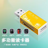 Lector de tarjetas 4 puertos USB2.0 memoria SD TF tarjeta MMC/RS MMC TF MS/MS PRO DUO M2 adaptador para ordenador portátil accesorios de PC de escritorio
