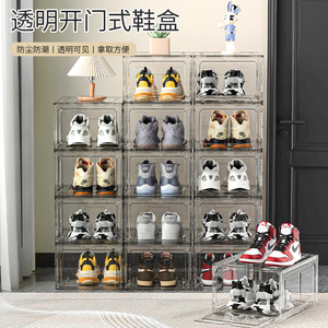 Boîte à chaussures transparente, armoire à chaussures de basket-ball pour rangement individuel, librement assemblable, anti-poussière et anti-humidité - Product Image 1