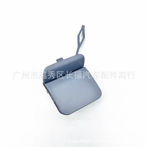 Housse de remorque de voiture N2AB17K922A, plastique imperméable 4 mil pour Ford - Product Image 1