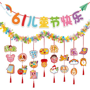 Guirnaldas de Plástico para el Día del Niño, Decoraciones para Ventanas de Aulas, Accesorios para la Organización de Fiestas Infantiles - Product Image 5