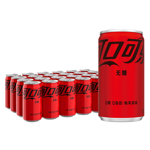 <span class=keywords><strong>Coca</strong></span>-Cola en gros, boisson gazeuse classique originale sans <span class=keywords><strong>sucre</strong></span>, mini canette moderne <span class=keywords><strong>Coca</strong></span>-Cola 20 <span class=keywords><strong>ml</strong></span> - Product Image 4