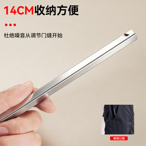 Llave de ajuste para huecos de puertas de acero inoxidable, diseño minimalista duradero de 3 mm de grosor para instalación de puertas de seguridad - Product Image 3