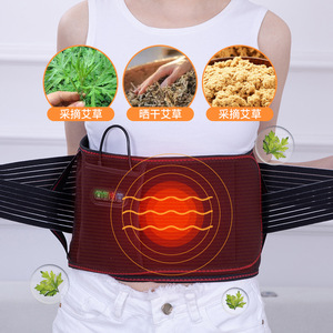 Electric <b>Heating</b> Lumbar <b>Support</b> Belt L Size With Moxibustion Function For <b>Back</b> Pain Relief And Uterine Warming - Product Image 1