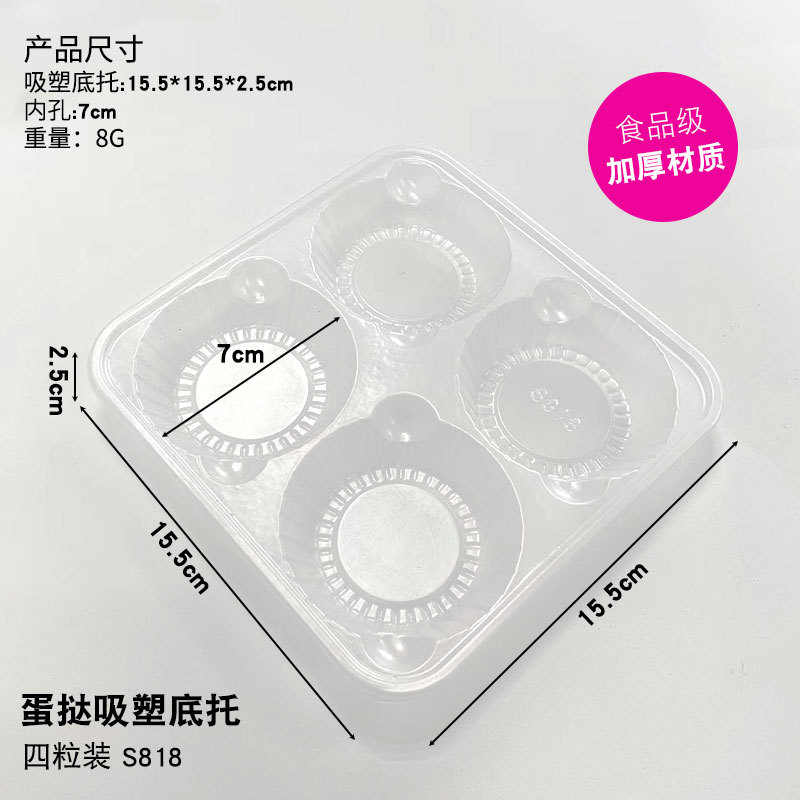 แพ็คเดี่ยว