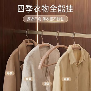 Thickened Dip Coated Clothes Hanger Non Slip Plastic Coat Hanger For Home Use Balcony Drying Rack Round Shape Hook Type - Product Image 4