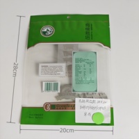 Sacs d'emballage personnalisés de haute qualité pour les sachets debout en plastique de raisins secs chinois biologiques sacs d'emballage en plastique thermoscellés