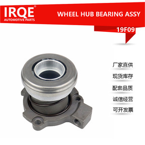 Rodamiento de Desembrague AutomotrizIRQE-19F09, Diámetro Interior de 31 mm, para Opel Astra H, Pieza de Repuesto 5679332 - Product Image 5