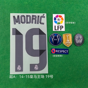 Números de Equipos de Fútbol 2014-2015 <span class=keywords><strong>Real</strong></span> <span class=keywords><strong>Madrid</strong></span>, Etiquetas Adhesivas Termoadhesivas con Letras - Product Image 3