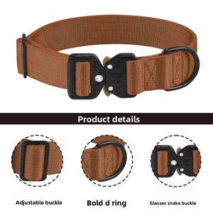 <span class=keywords><strong>Collar</strong></span> táctico de nailon de doble capa para perros, duradero a prueba de explosiones para hebilla <span class=keywords><strong>Cobra</strong></span> con cinta para mascotas medianas y grandes - Product Image 4