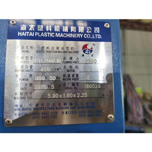 Hitai — machine de moulage par injection verticale, 250 tonnes, pièce d'occasion, à bas prix, HTL250/<span class=keywords><strong>JD</strong></span> - Product Image 1