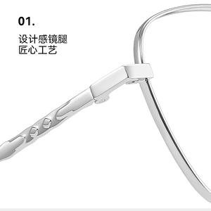 Monturas de Gafas Geométricas Plateadas para Mujer Danyang 6355, Ligeras, de Marco Completo, Diseño de Flujo de Agua, para Rostros Pequeños - Product Image 1