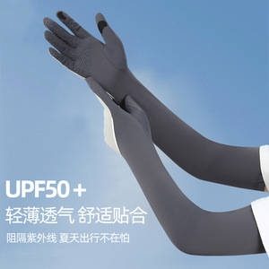 Manchons de bras en soie glacée unisexe, fins, protection UV, pour la conduite, le sport, le cyclisme, design dégradé - Product Image 4