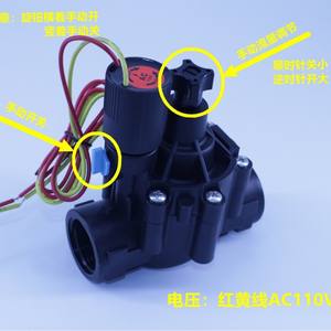 Vanne d'irrigation automatique à distance DN15-DN150 en plastique, électronique et manuelle, pour l'approvisionnement en eau extérieur et le drainage de jardin - Product Image 5