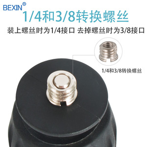 Base de Goma para Trípode Bexin con Rosca de 1/4 a 3/8, Accesorio para Soporte de Cámara - Product Image 3