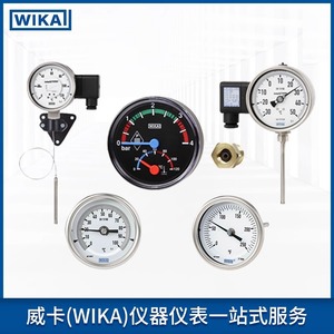 เทอร์โมมิเตอร์แบบไบเมทัลลิก Wika Industrial ขนาด 150 มม. 0-100 องศาเซลเซียส เกลียว M20x1.5 ทำจากสแตนเลสสตีล เครื่องมือวัดอุณหภูมิความแม่นยำสูง - Product Image 3