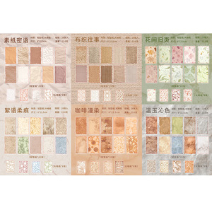28 feuilles <span class=keywords><strong>de</strong></span> papier à motifs en relief par paquet, papier à lettres « Ancien Rêve », papier pour comptes fait main DIY - Product Image 5