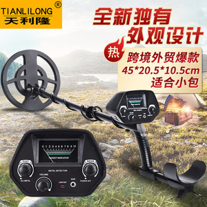 Metal Detector Underground Gold Finder 78-108cm Adjustable Stem With Screen And Earphone Jack For Adults - Product Image 5