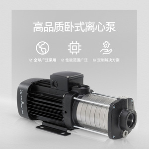 Grundfos Horizontal Multistage Centrifugal <b>Pump</b> 1 Hp <b>Electric</b> Motor Flange Connection 1-1/2 In Discharge - Product Image 1