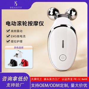 เครื่องนวดหน้าไฟฟ้าแบบพกพา ชาร์จผ่าน USB สำหรับใช้ในบ้าน ช่วยยกกระชับใบหน้า - Product Image 5