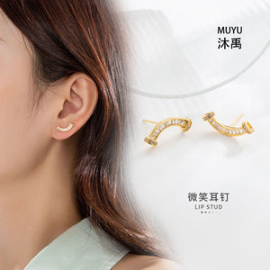 MUYU Smile Stud Earrings Gold Plated S925 Silver Micro Pav U Shape Lip Design Fashion Jewelry Gift - Product Image 1
