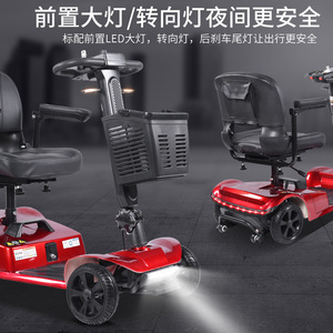 Scooter Eléctrico de Movilidad YC22 24V 8Km/h Capacidad 109kg Para Personas Mayores y con Discapacidad - Product Image 3