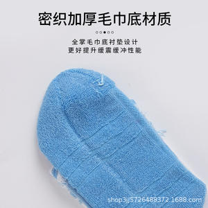 Calcetines de Fútbol Profesionales, Medias Altas hasta la Pantorrilla, con Suela de Rizo, Nailon Transpirable, Calcetines Deportivos Juveniles para Fútbol 9018 - Product Image 3