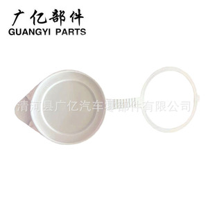 Guangyi Parts Windshield <b>Washer</b> Fluid Reservoir Cap MR245402 For Mitsubishi Pajero V31 V32 V33 V43 - Product Image 1