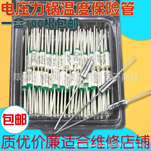 Fusible thermique 0a185 15A 250V 6,5 cm pour cuiseur à riz électrique, autocuiseur, défroisseur vapeur - Product Image 2