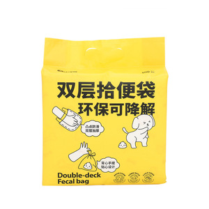 Dog Poop Bags Disposable Pet <b>Waste</b> Bags 100 Piece Pack Biodegradable <b>Paper</b> With Bone Print Design For Dogs - Product Image 3