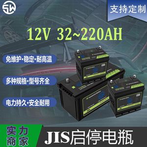 แบตเตอรี่รถยนต์ Mf Automotive 12V 38Ah Cca 385A อายุการใช้งานยาวนาน สำหรับสตาร์ทรถยนต์ - Product Image 5